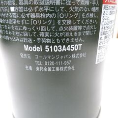 コールマン 寒冷地用 ガスカートリッジ イソブタンガス燃料 470G 5103A450T Coleman アウトドア 西岡店の画像