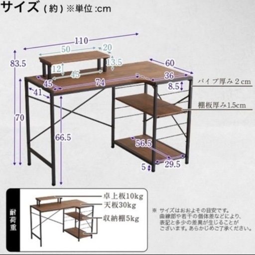 【未使用品】ニトリ　学習用L字デスク