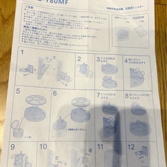 シャープ対応 FZ-Y80M F（フレーム付き）加湿フィルター ＋ イオンカートリッジ セット｜加湿空気清浄機用 互換フィルター 2 点セットの画像