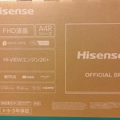 【新品未使用】32型液晶テレビ　の画像