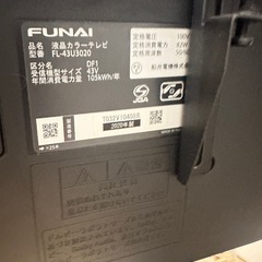 テレビとテレビステントの画像