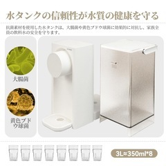 ウォーターサーバー 5秒でお湯が出る 3L 大容量 湯沸かしポット 卓上電気ポット 軽量 電気ケトル 4段階温度調整の画像