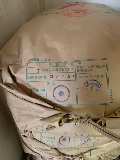 令和７年　新潟県長岡産　コシヒカリ　 玄米３０kg１等級 