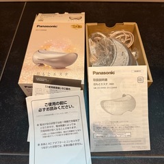 【早い者勝ち】Panasonicもとエステの画像