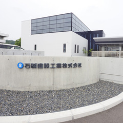 【未経験歓迎】土木施工管理（現場監督）｜賞与年2回×社宅あり／群馬県太田市勤務・転勤なしの画像