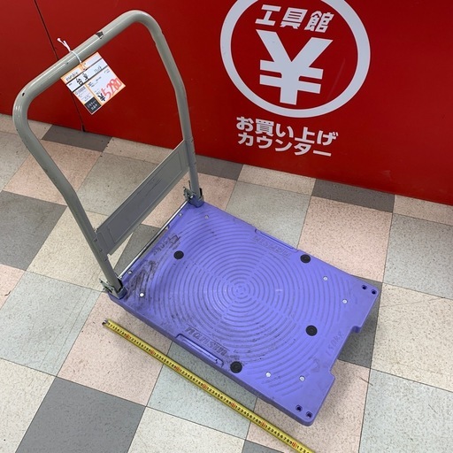 台車 150kg　nanshin　折りたたみ