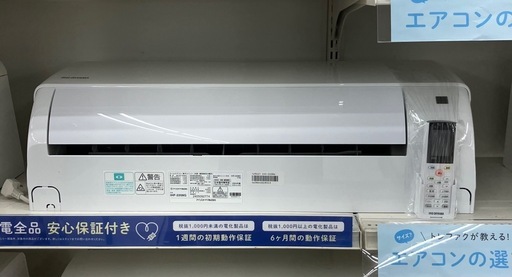 壁掛けエアコンIRIS OHYAMA IHF-2208G (トレファク牛久店) 牛久の季節