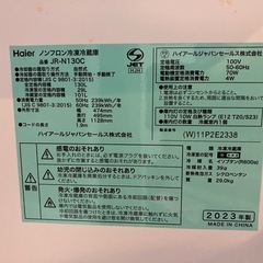 130L冷蔵庫の画像