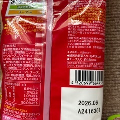 ドックフード　の画像