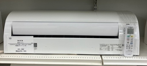 壁掛けエアコン　DAIKIN   F223ATES-W