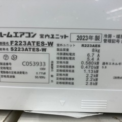 壁掛けエアコン　DAIKIN   F223ATES-Wの画像