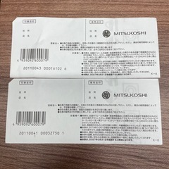 ビール共通引換券  350ml缶4本文  期限間近！の画像