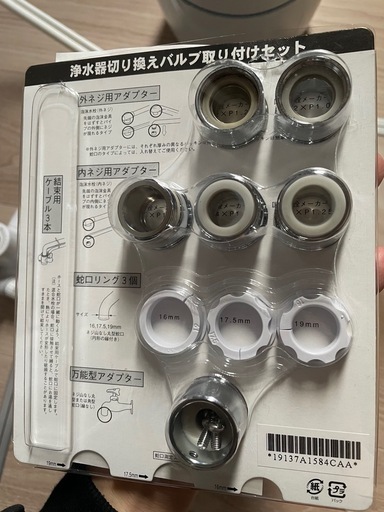 eSpring浄水器II ４年ほど使用