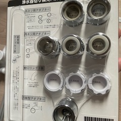 eSpring浄水器II ４年ほど使用の画像