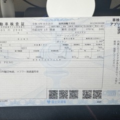 三菱 デリカ D:5   DBV-CV2Wの画像