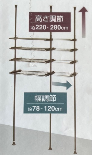洗濯機ラック