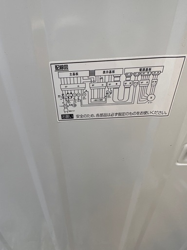 【2021年製】ヤマダ電機 全自動洗濯機 8.0kg YWM-TV80G1