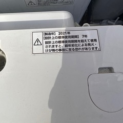 【2021年製】ヤマダ電機 全自動洗濯機 8.0kg YWM-TV80G1の画像