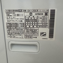 洗濯乾燥機12kg/6kgの画像