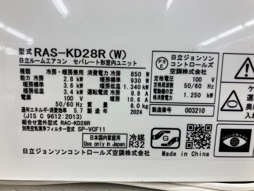 壁掛けエアコン　HITACHI   RAS-KD28R