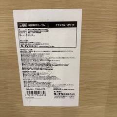 木目調FDテーブル　折りたたみ式てテーブルの画像