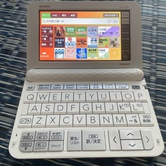 看護医学電子辞書12の画像