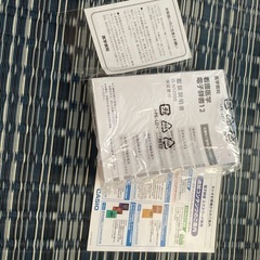 看護医学電子辞書12の画像