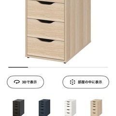 IKEA机＋引き出し無料でお譲りいたしますの画像