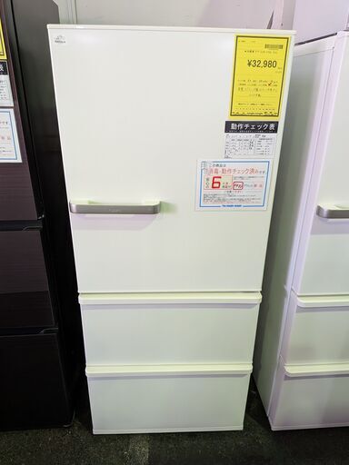 【ジャングル和泉大型良品館】 冷蔵庫 アクア　AQR-27M2　2022年製　3ドア【R776】