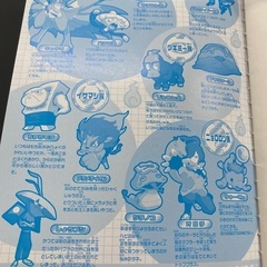 妖怪ウォッチ自由帳　20冊の画像