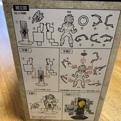 ベジータ　一番くじ　新品の画像