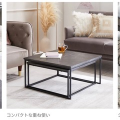 LOWYA ローテーブル ネストテーブルの画像