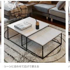 LOWYA ローテーブル ネストテーブルの画像