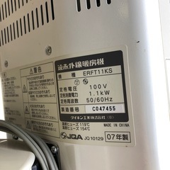 NO：5527 ダイキン遠赤外線暖房機‼️横と縦両方できる❣️の画像