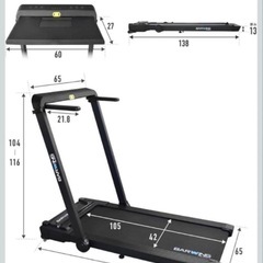 BARWING ルームランナー BW-SRM16Mの画像
