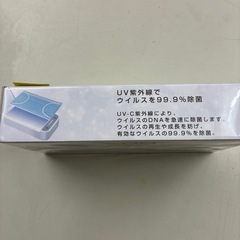 【ジャングル守口】除菌BOXの画像