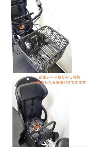 1年保証 1都4県全域送料無料 パナソニック　ギュット　20インチ　子供乗せ　白色　電動アシスト自転車　g201