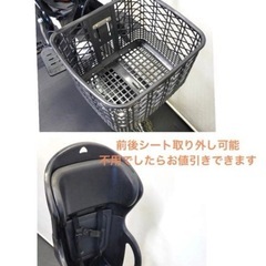 1年保証 1都4県全域送料無料 パナソニック　ギュット　20インチ　子供乗せ　白色　電動アシスト自転車　g201の画像