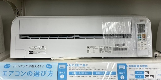 壁掛けエアコン　YAMADA   YHA-S22N-W