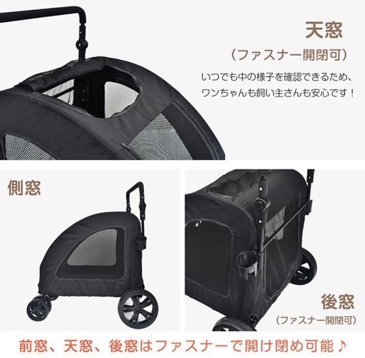 ペットキャリーカート