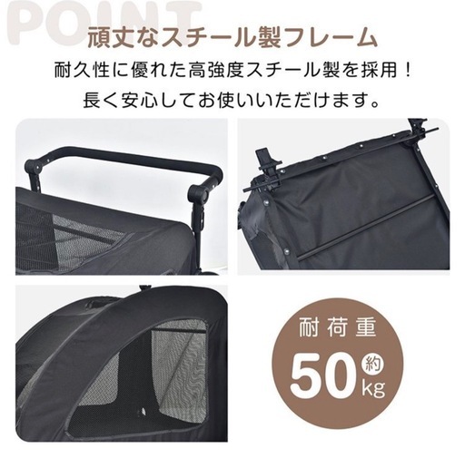 ペットキャリーカート