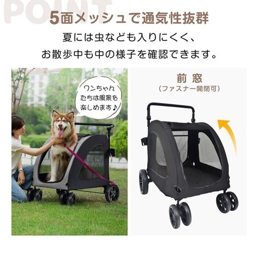ペットキャリーカート