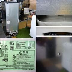 ☆MITSUBISHI ノンフロン冷凍冷蔵庫 MR-P15Z-B 2015年製 2ドア冷蔵庫 ブラック 容量146L 三菱電機  札幌市 豊平区 平岸店の画像