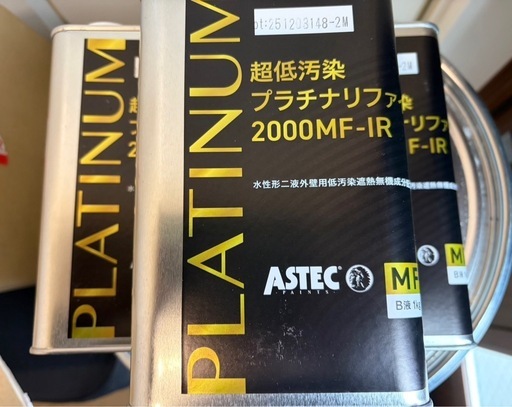 塗料アステックペイント3缶