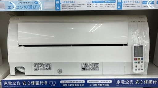 壁掛けエアコン　HITACHI   RAP-W22K(W)