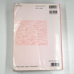 絶版 ギタースコア Mr.Children Complete Guitar Scores 1992～2004 ミスチル 楽譜 ギター用 札幌市 清田区 平岡の画像