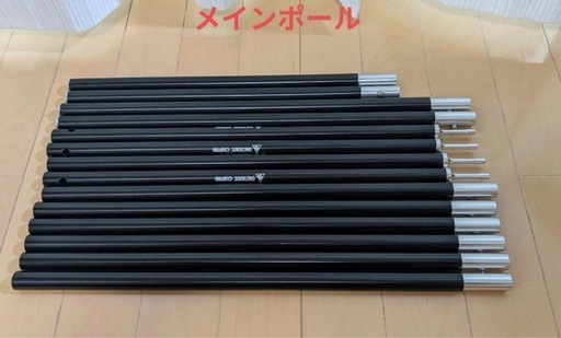 ワンティグリス　ソロホームステッドTC