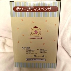 ポムポムプリンソープディスペンサー たりくじ 新品未開封の画像