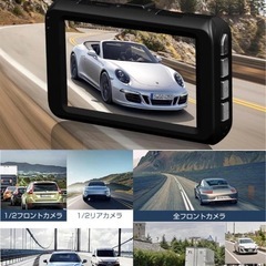 前後2カメラ型 ドライブレコーダ1080x1296P軽量の画像
