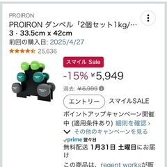 ダンベル／ケトルベル売ります！の画像